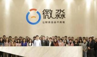 微淼商学院靠谱吗 微淼商学院靠谱吗